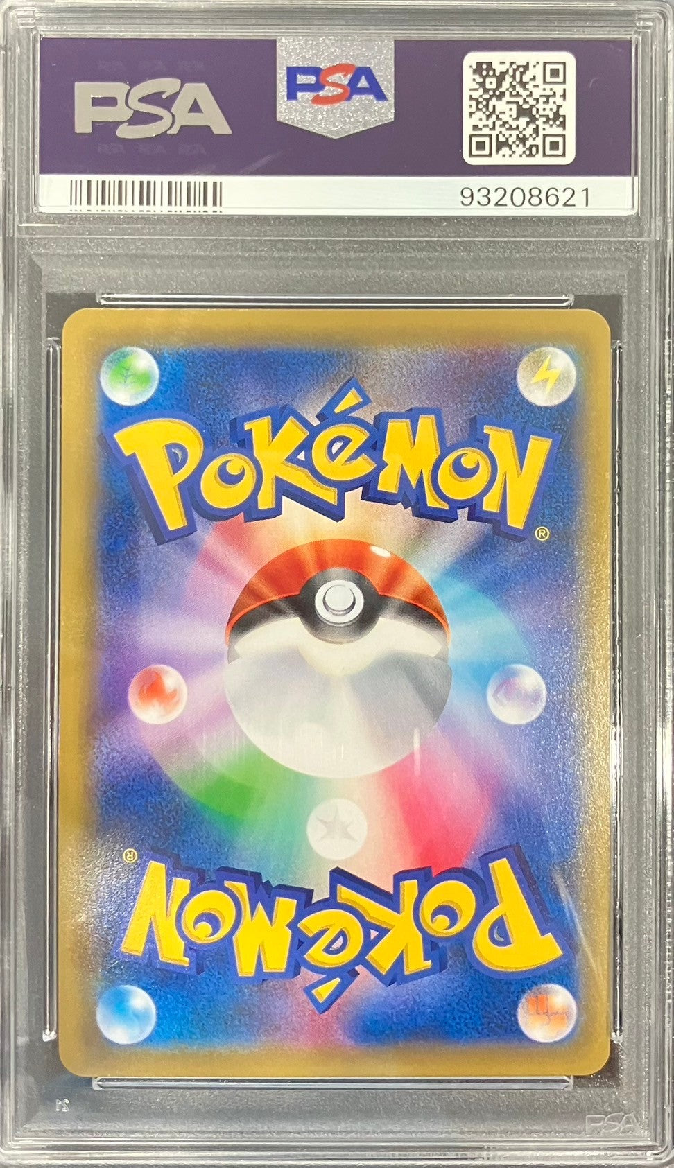 【中古A】 イーブイGX(SA)【SR】(188/173)PSA10