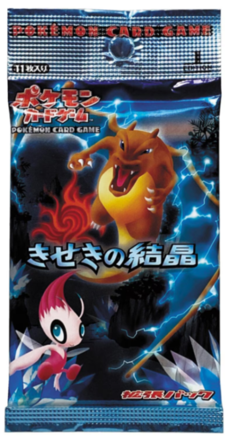 ポケモンカードゲーム きせきの結晶【未開封パック】
