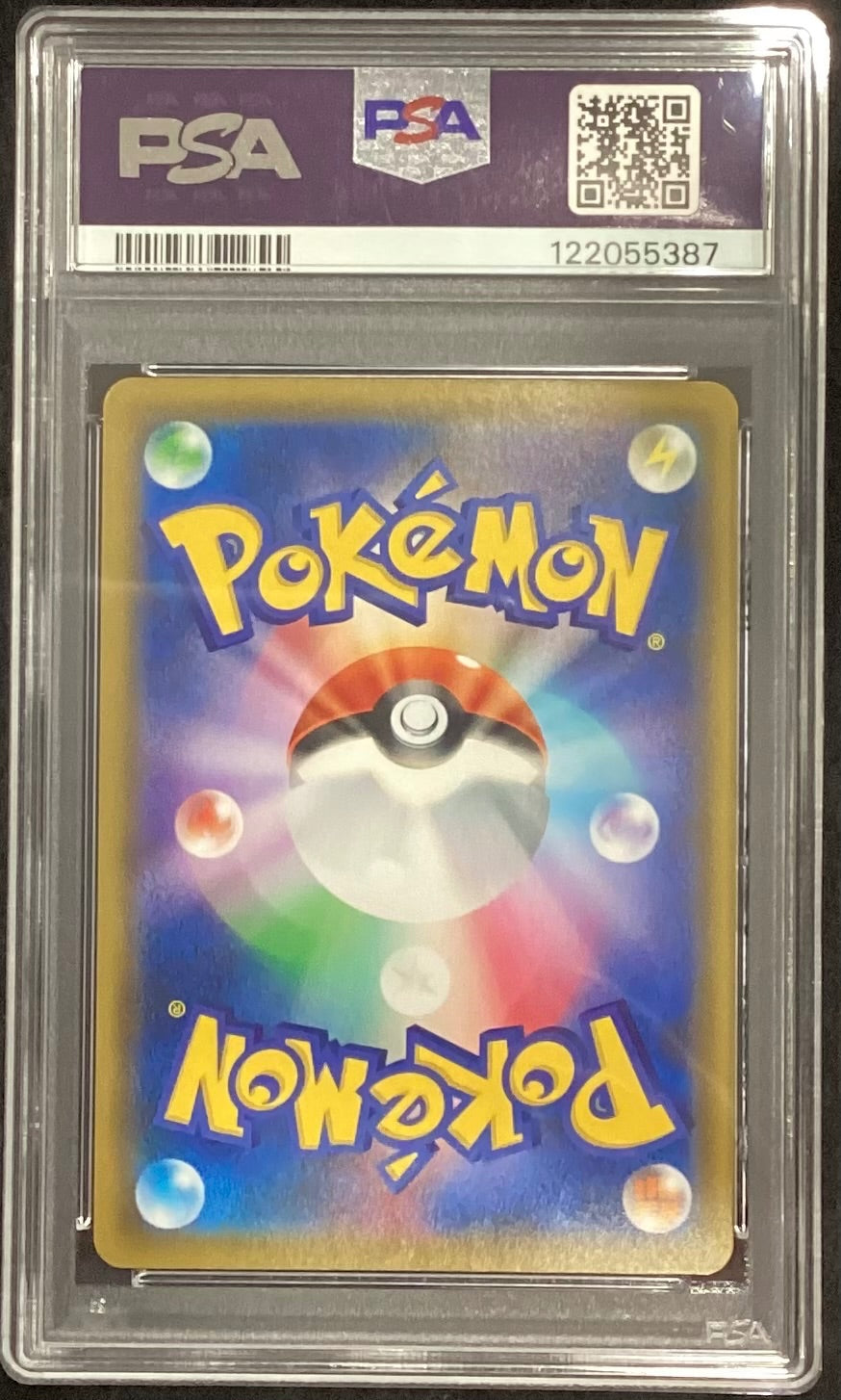 【中古A】 かんこうきゃく【SR】(192/173)PSA10