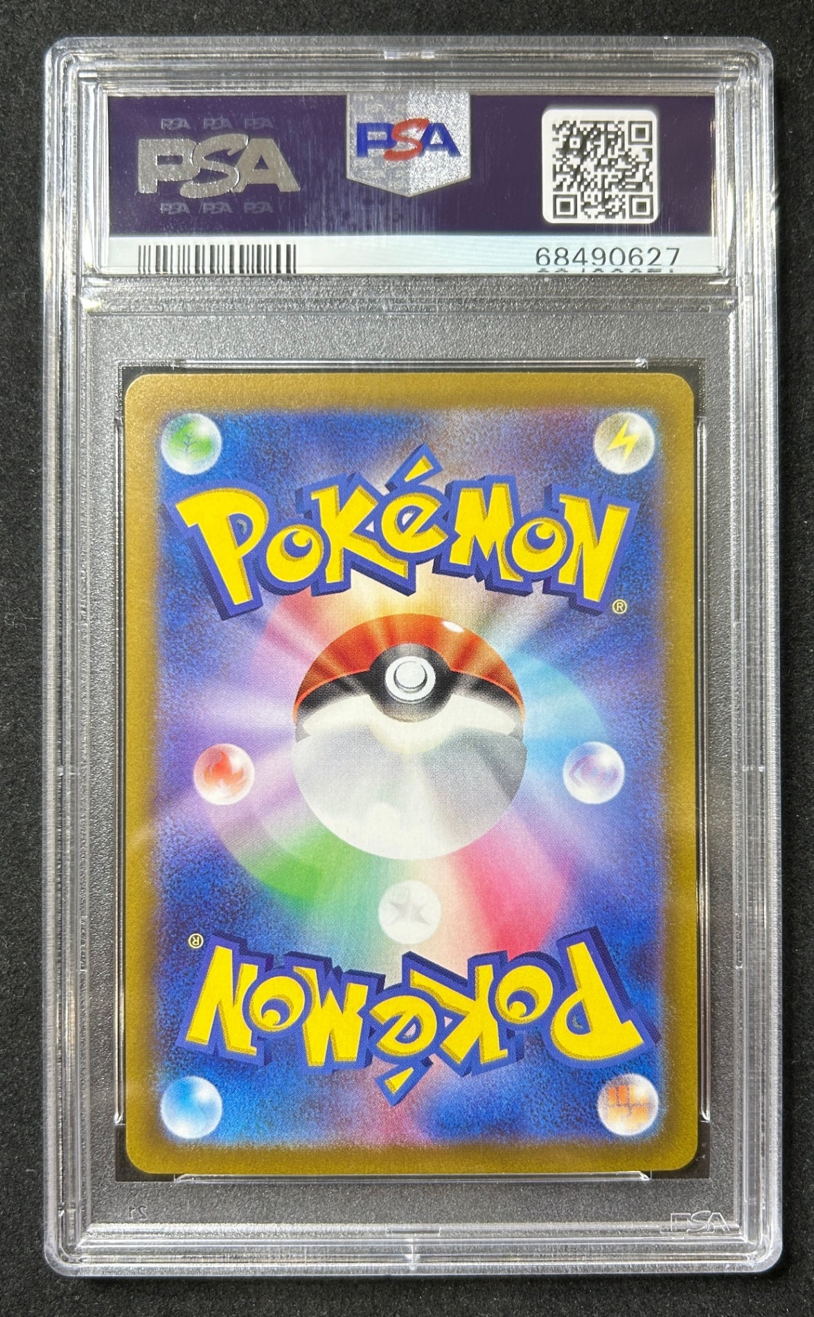 【中古A】 セレナ【SR】(081/068)PSA10
