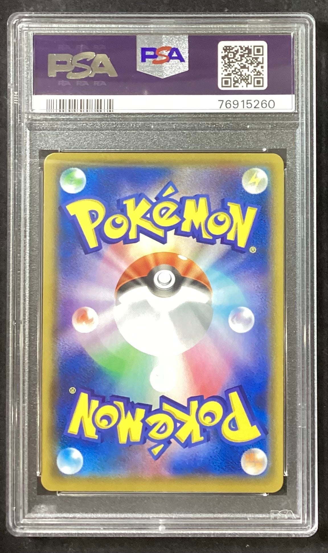 【中古A】 ミュウ(25th)【UR】(030/028)PSA10