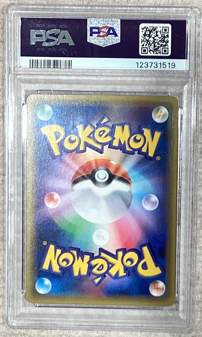 【中古A】 ポンチョを着たピカチュウ【P】(203/XY-P) PSA10