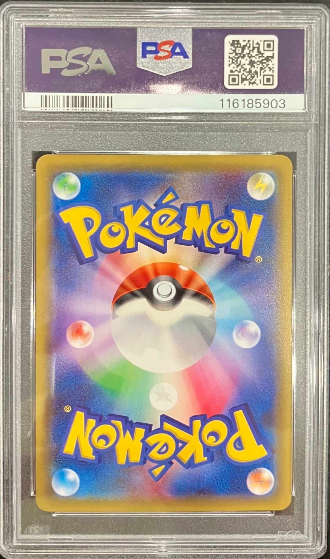 【中古A】 ポンチョを着たピカチュウ【P】(203/XY-P) PSA10