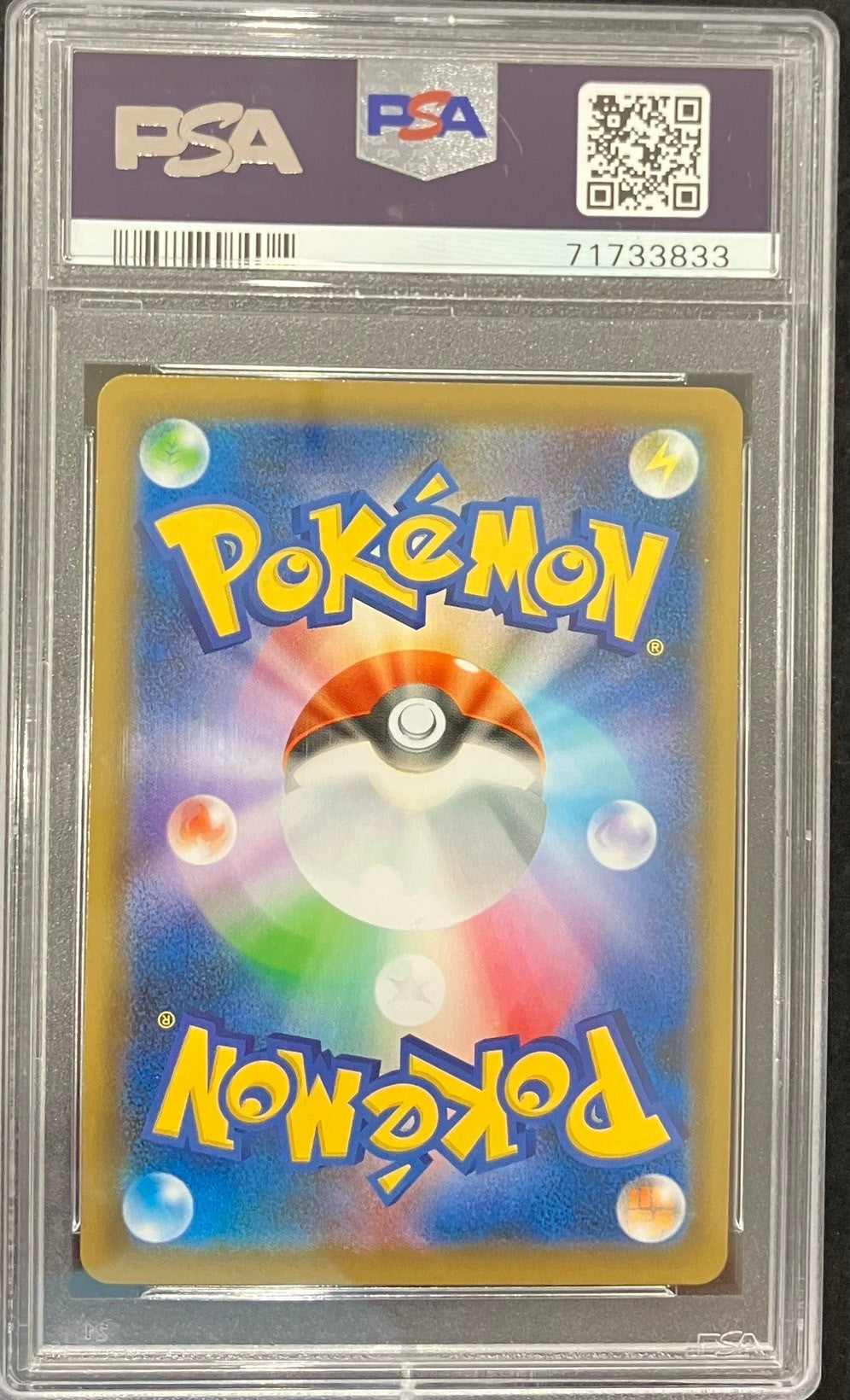 【中古A】 マリィ【SR】(198/190)PSA10