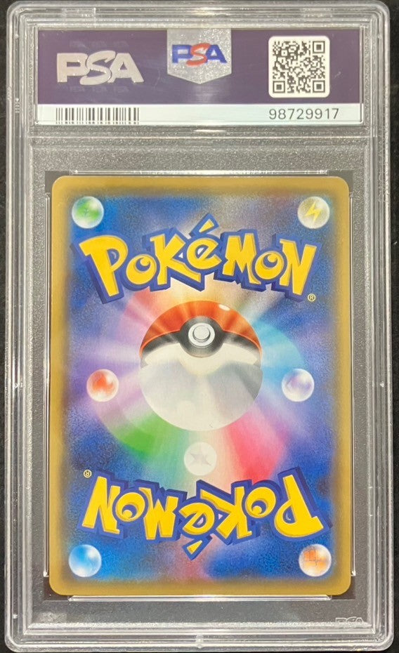 【中古A】 マオ&スイレン【SR】(107/095)PSA10