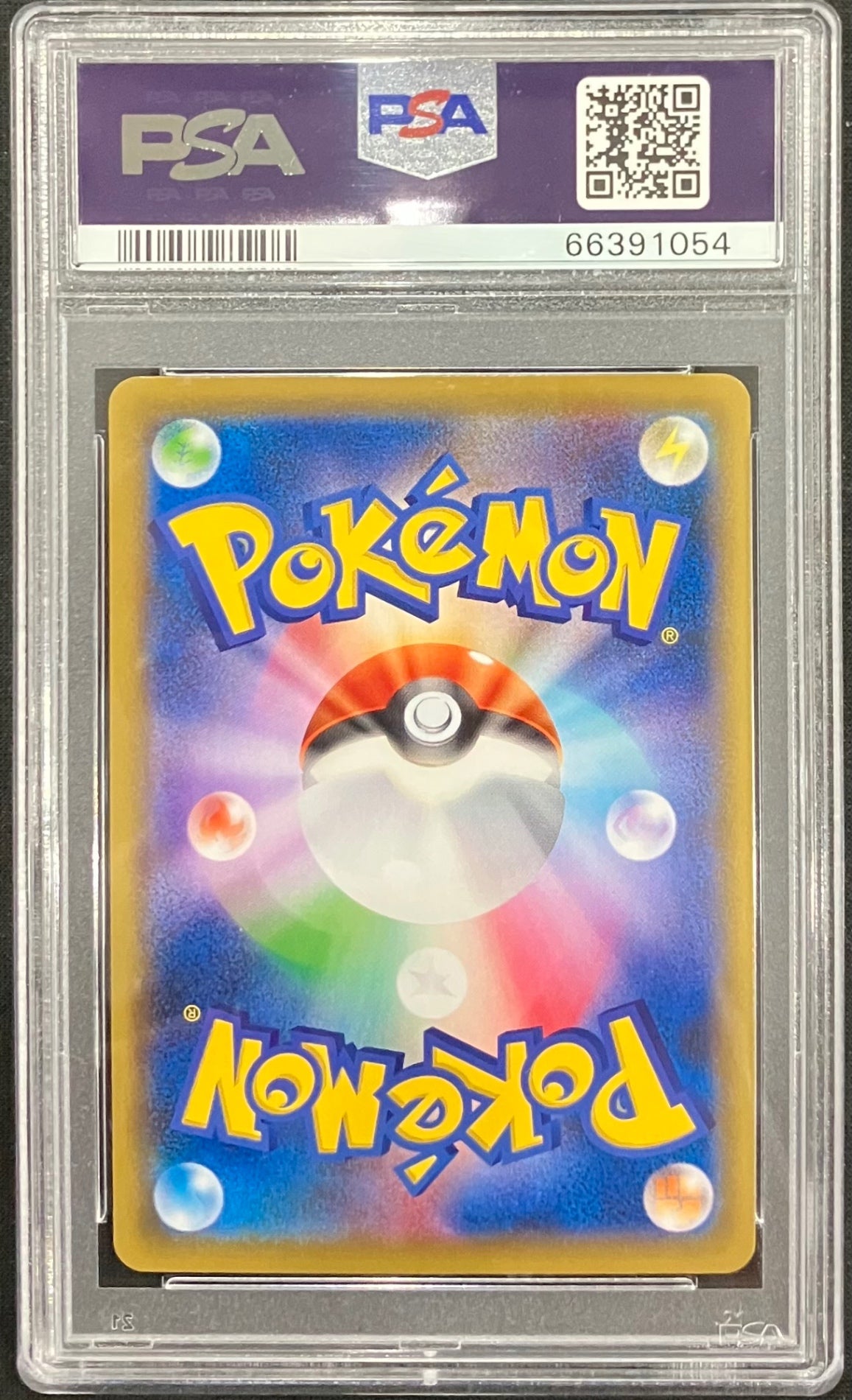 【中古A】 ピカチュウ【P】(227/S-P)PSA10