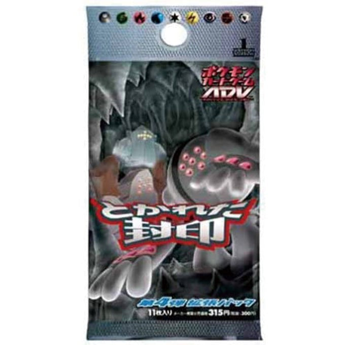 ポケモンカードゲーム とかれた封印【未開封パック】