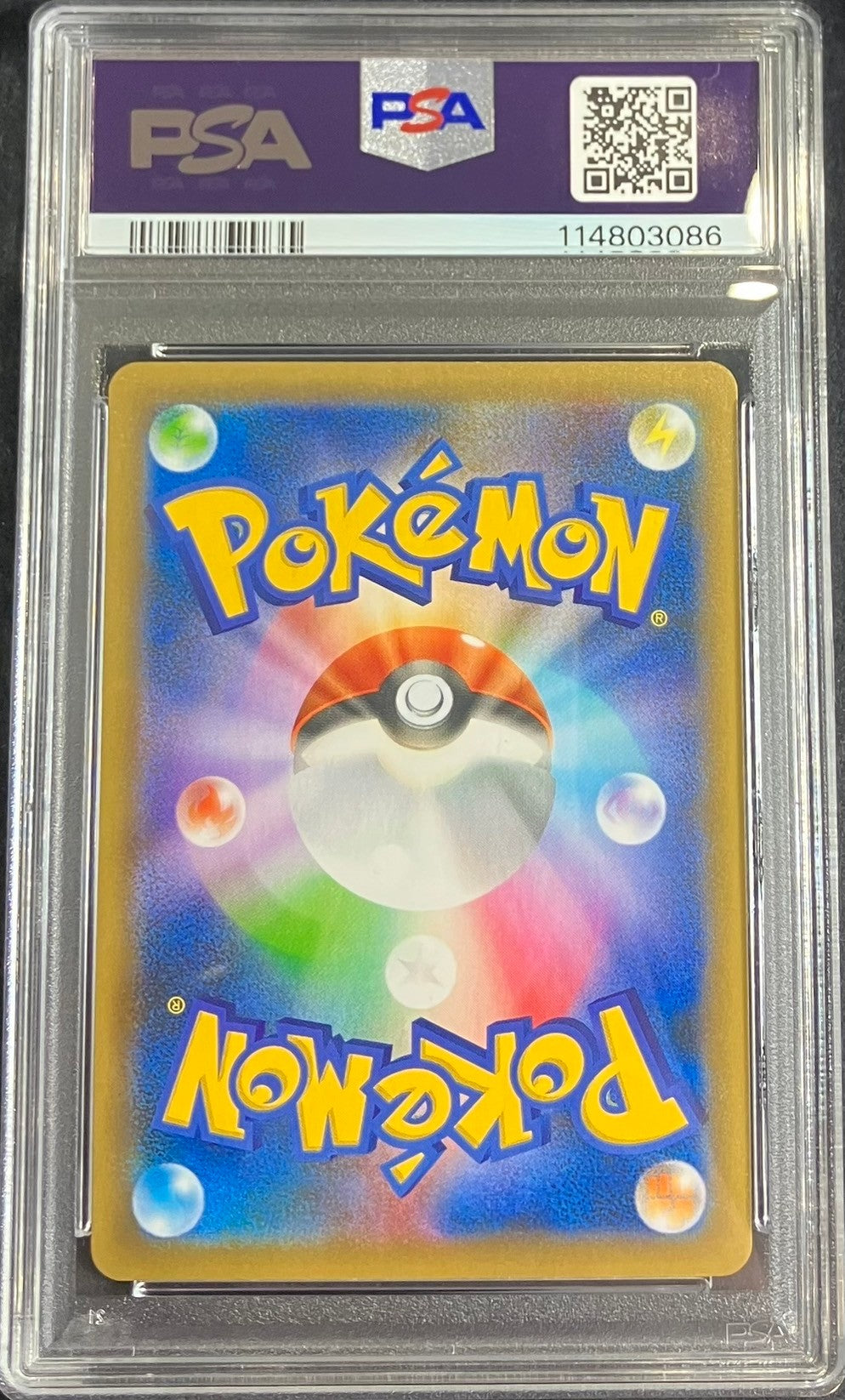 【中古A】 ミュウツーEX(25th)【P】(022/025) PSA10