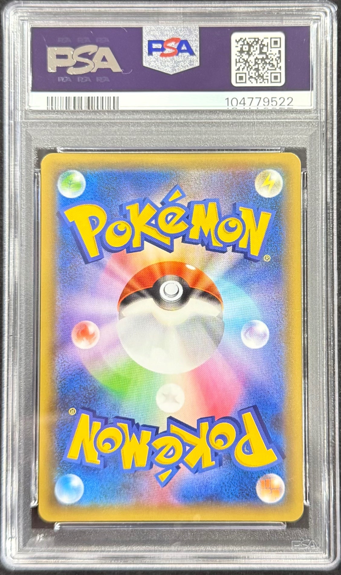 【中古A】 フシギバナ(25th)【P】(002/025)PSA10