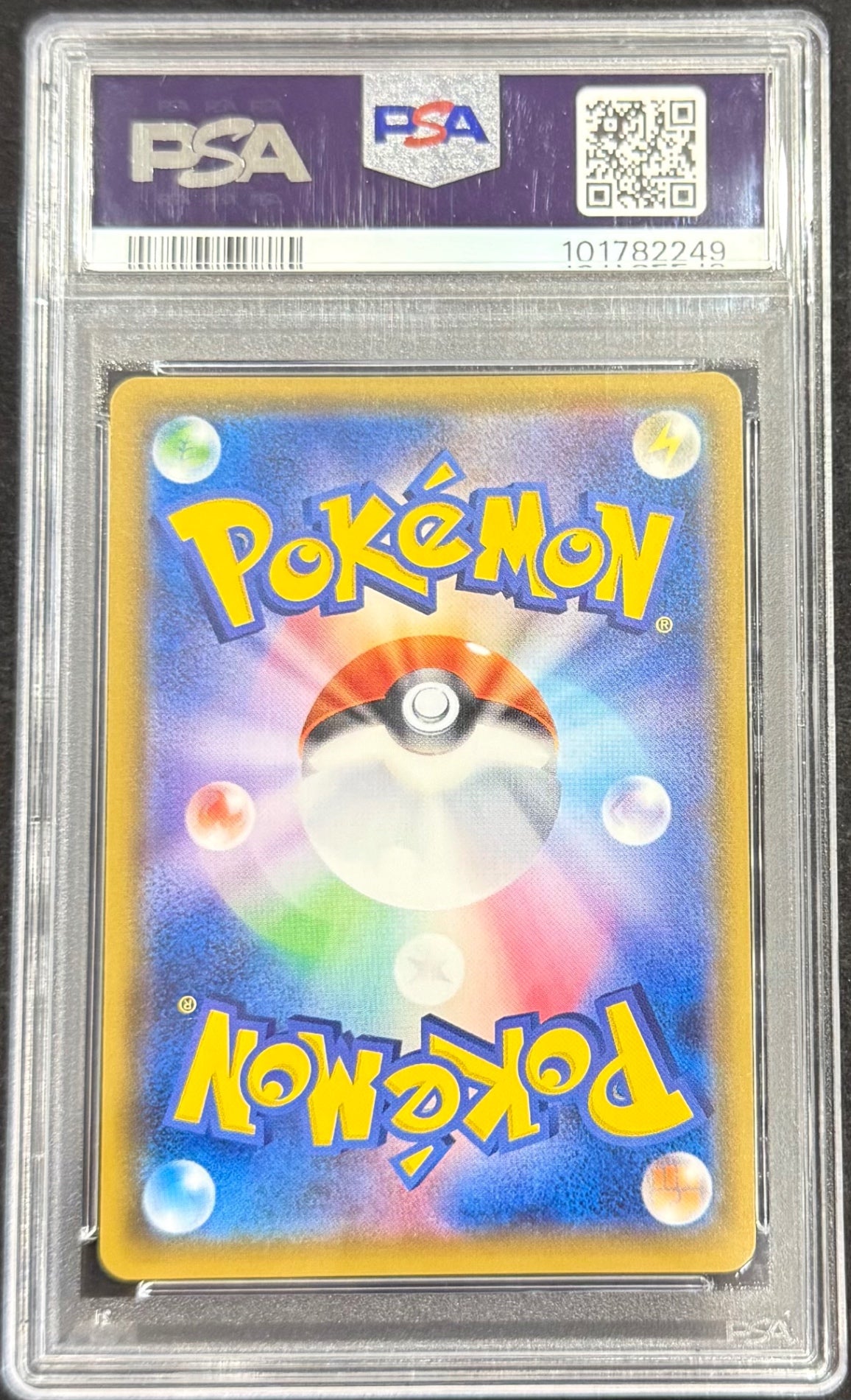 【中古A】 リザードンGX【HR】(058/051)PSA10