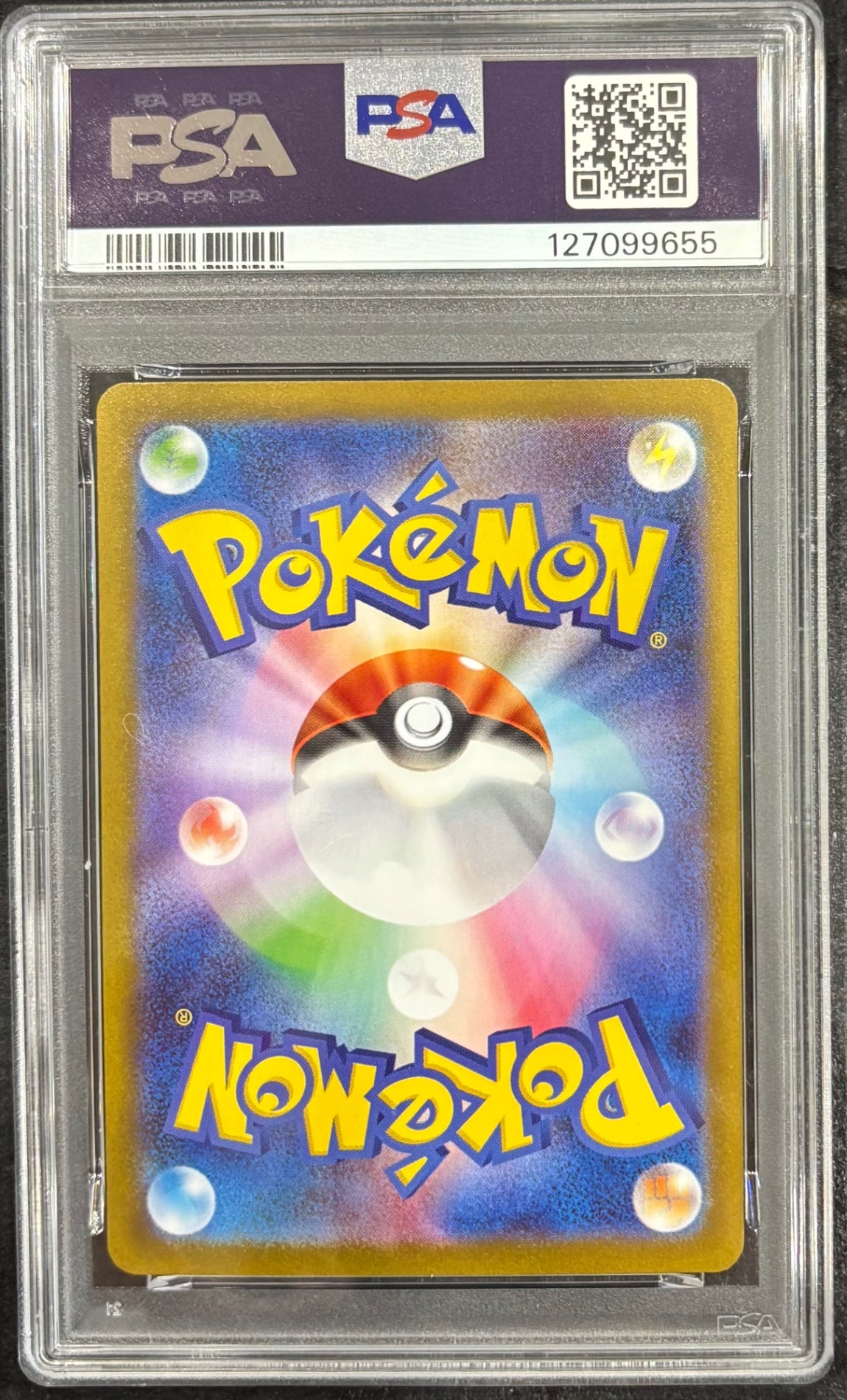 【中古A】 メガルカリオex【MUR】(092/063)PSA9