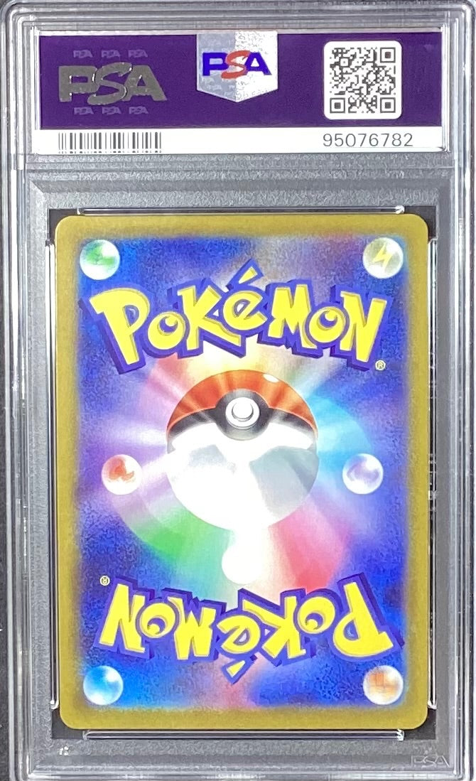 【中古A】 マリィのプライド【SR】(419/414)PSA10
