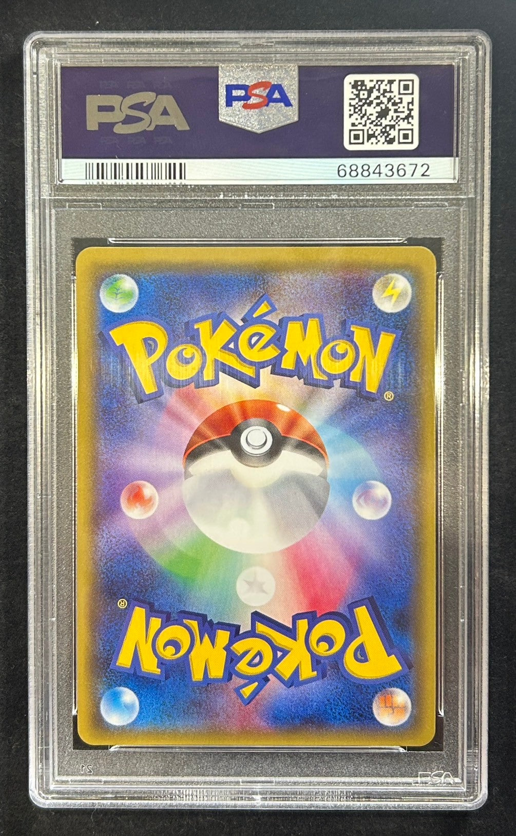 【中古A】 おじょうさま【SR】(100/094) PSA10