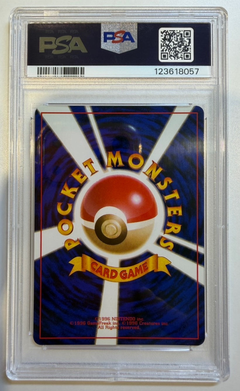 ※銀行振込のみ【中古A】 わるいシャワーズ(134)PSA10