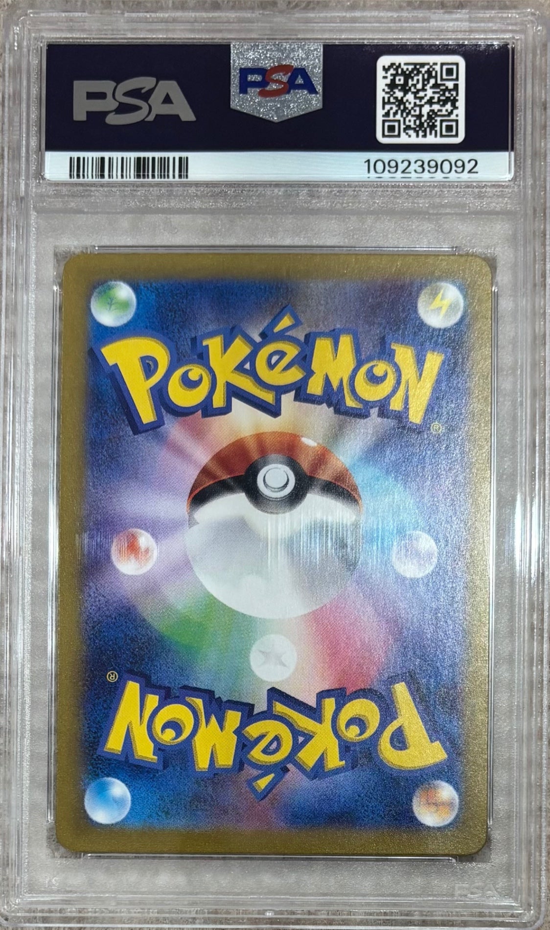 【中古A】 ペルシアン【AR】(075/064) PSA10