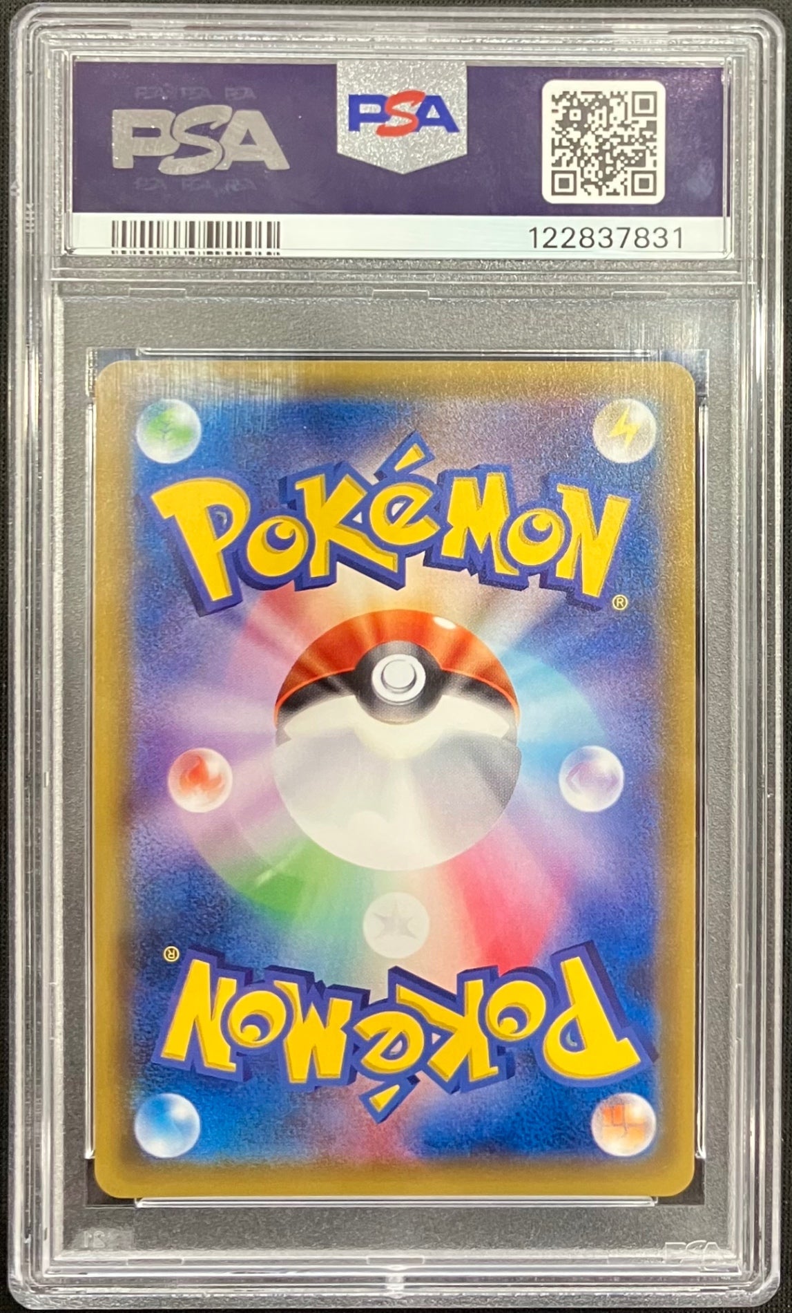 【中古A】 リーリエ【SR】(066/060)PSA10