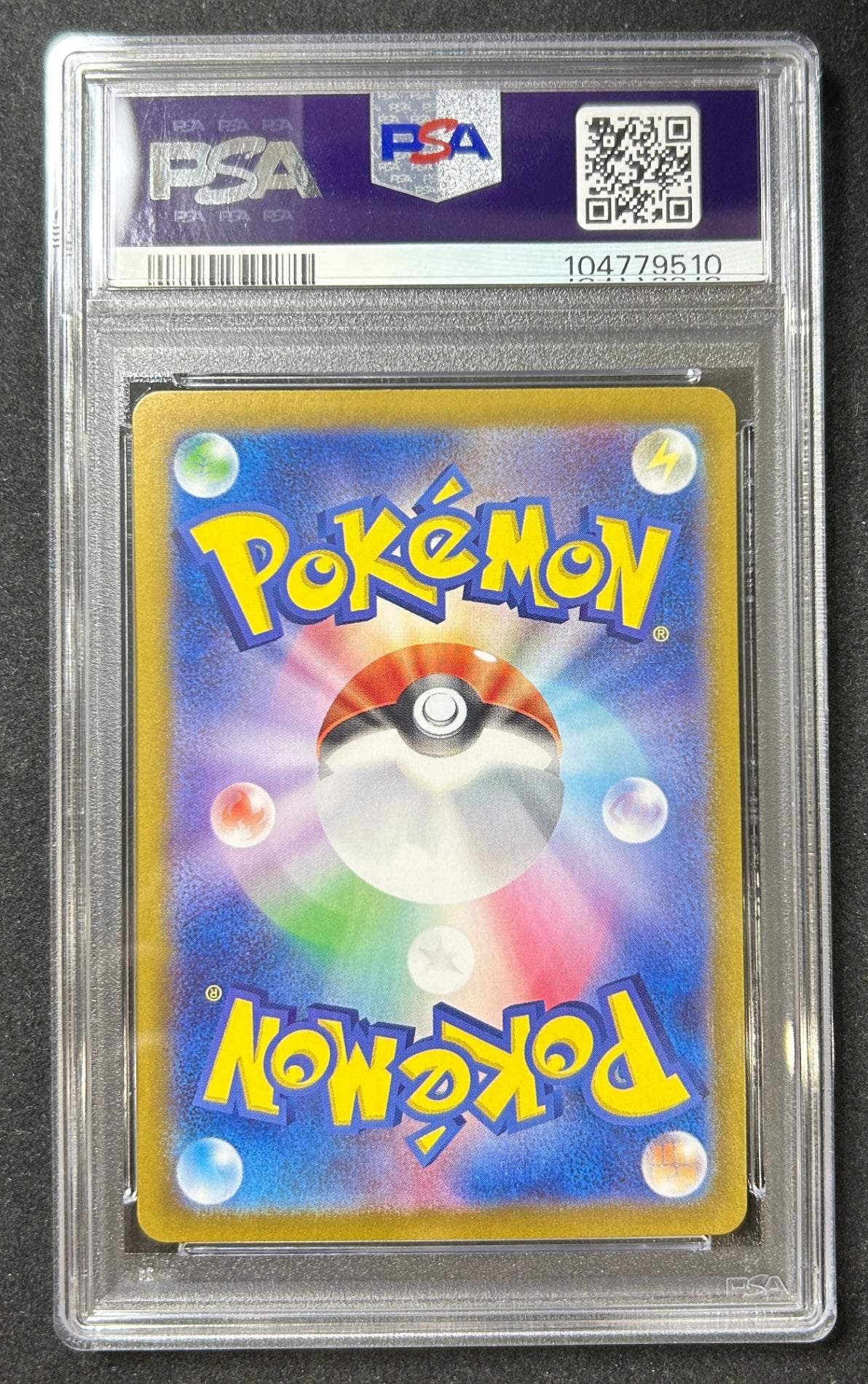 【中古A】 ルチアのアピール【SAR】(091/064)PSA9
