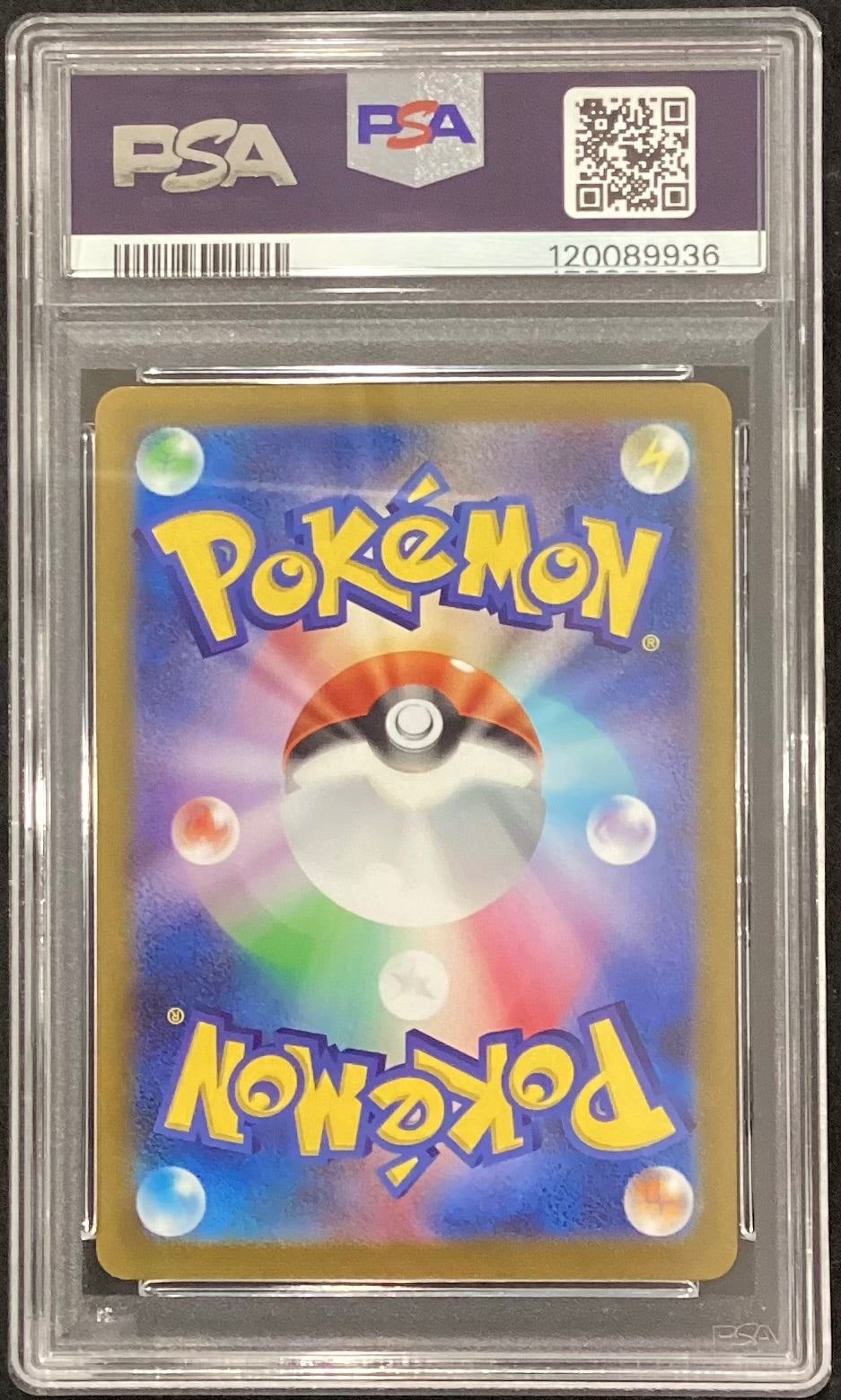 【中古A】 イーブイ(YU NAGABA)【P】(062/SV-P)PSA10