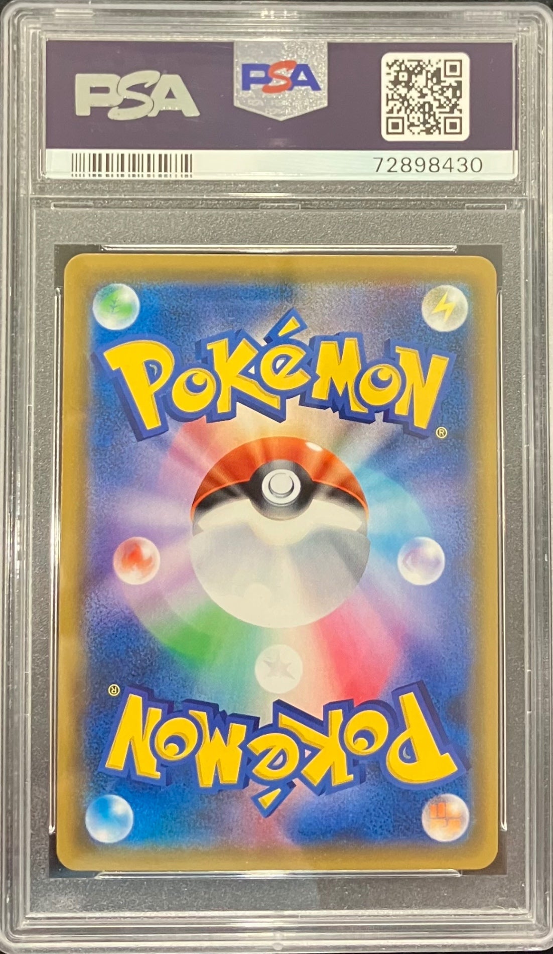 【中古B】 ルチア【SR】(104/096)PSA10