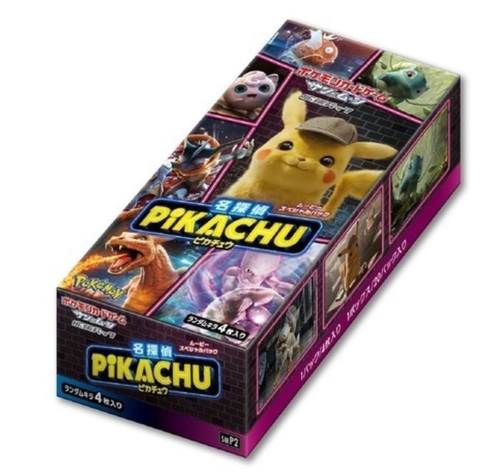 【中古A】 ポケモンカードゲーム 名探偵ピカチュウ【未開封BOX】