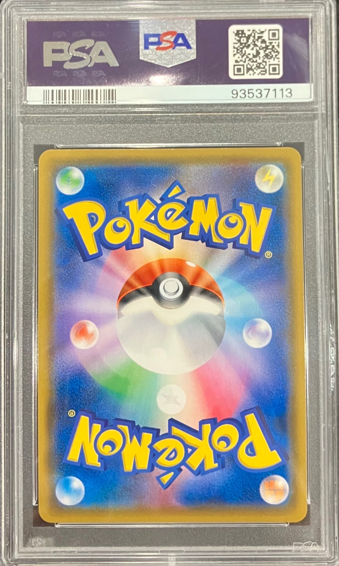 【中古A】 ラティアス&ラティオスGX(SA)【SR】(105/095)PSA10