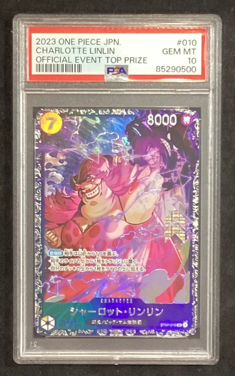 【中古A】 シャーロット・リンリン(illust:Hatori Kyoka)【SR】(ST07-010)PSA10