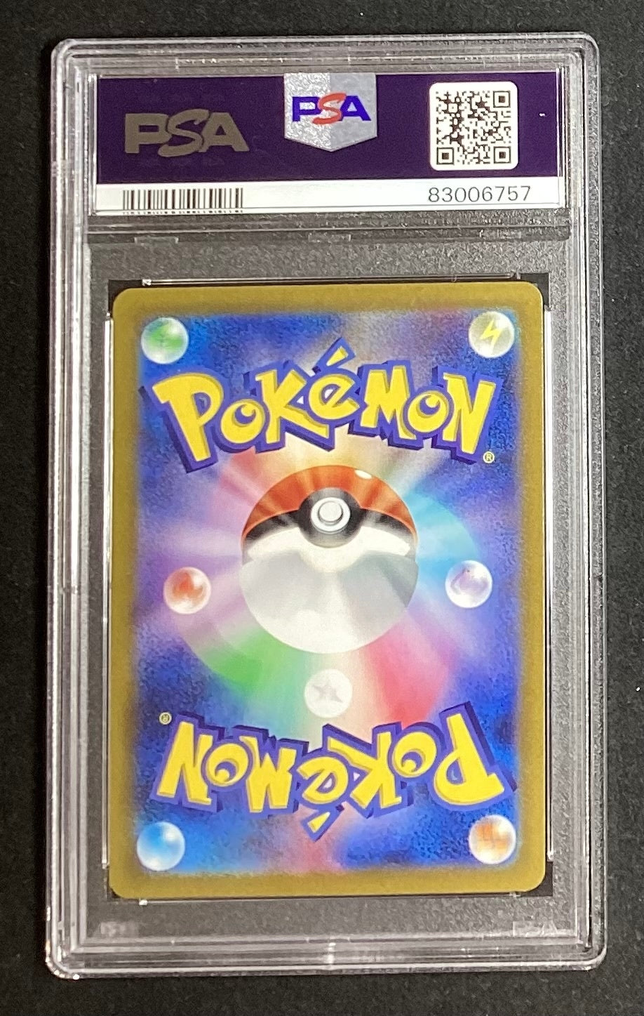 【中古A】 コイキング【AR】(080/073)PSA10