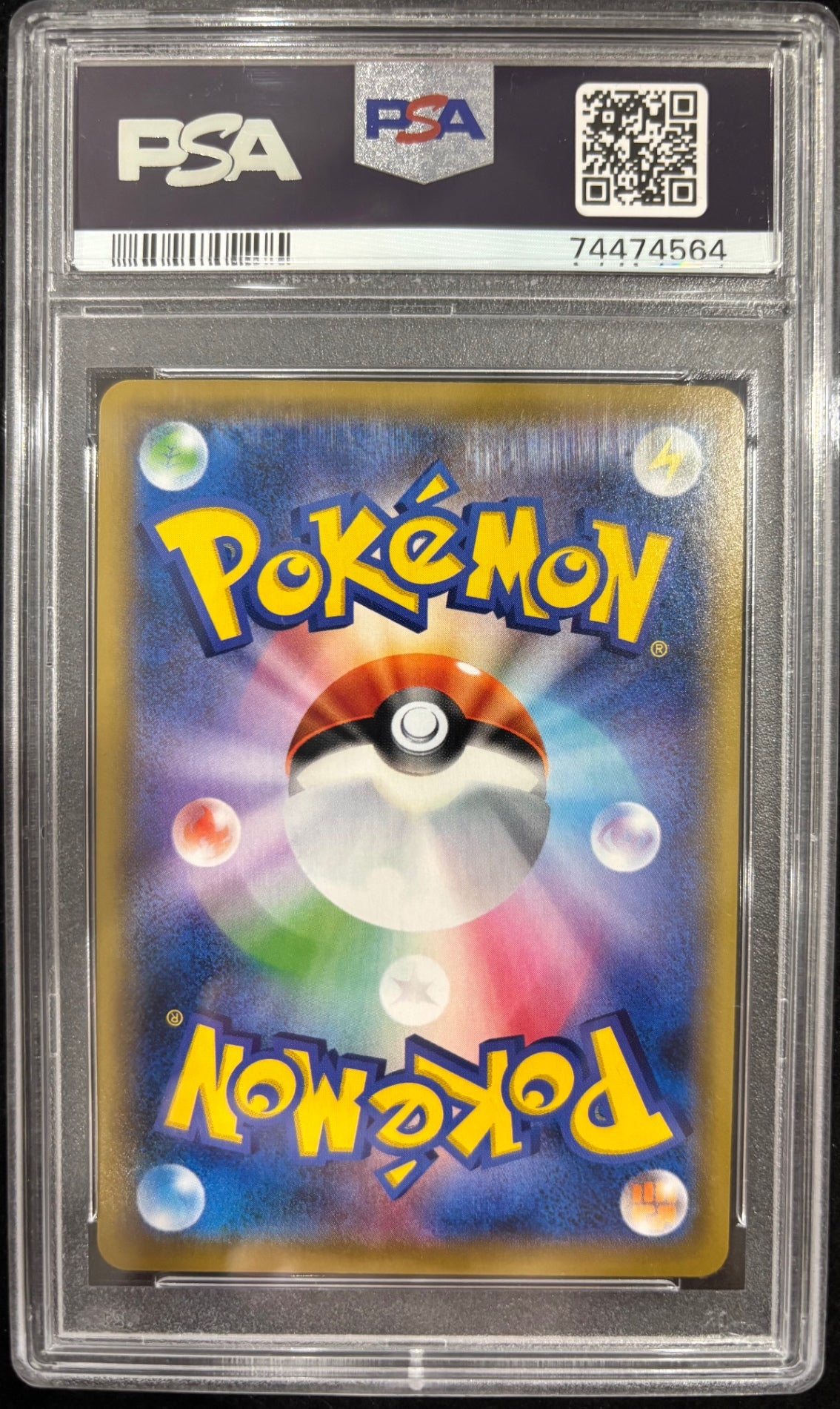 【中古A】 ピカチュウ【CHR】(054/049)PSA10