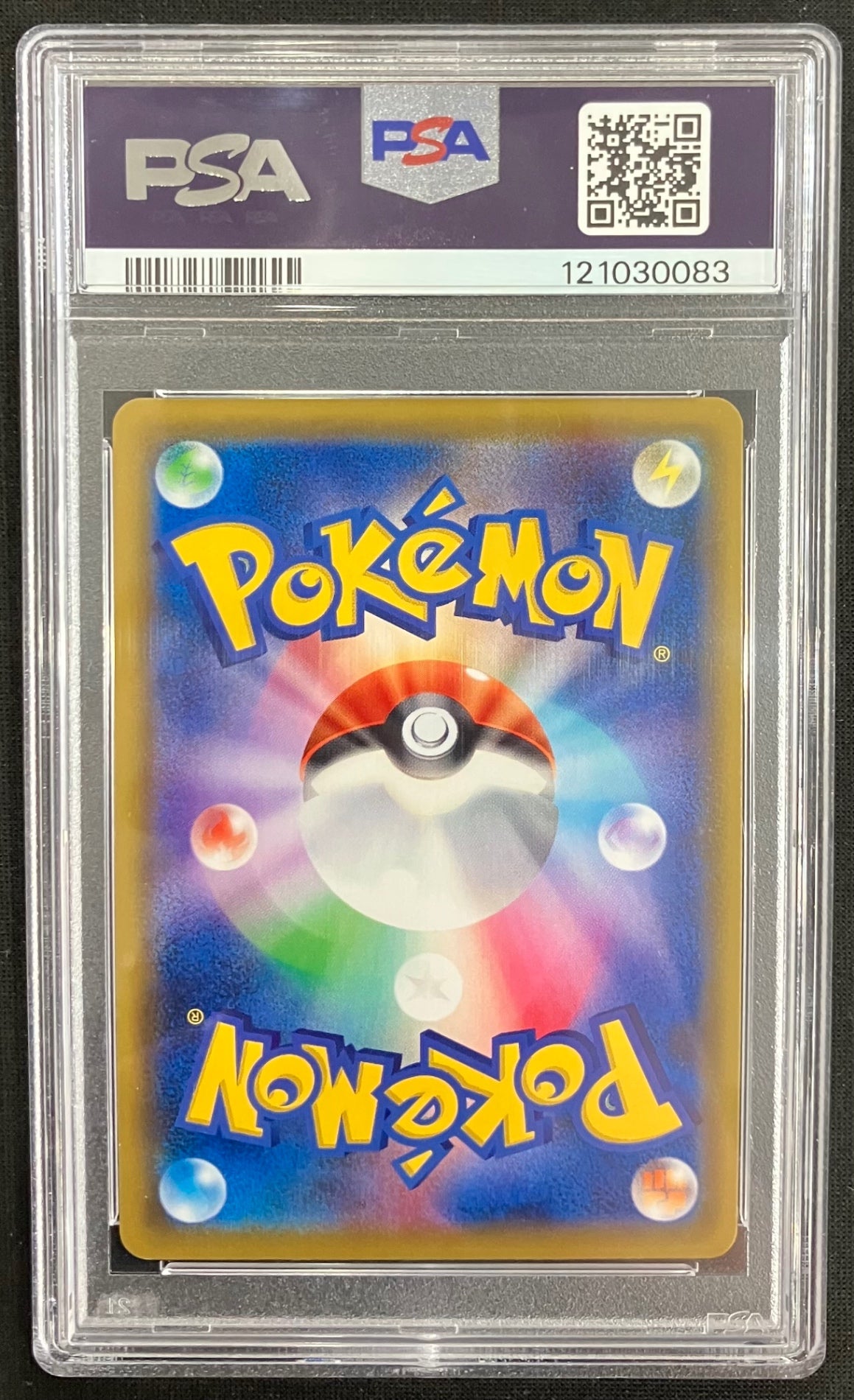 【中古A】 かんこうきゃく【SR】(192/173)PSA10