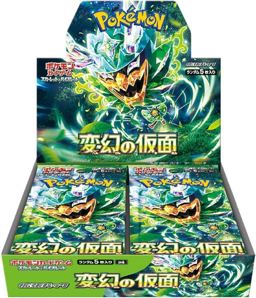 【中古A】 ポケモンカードゲーム 変幻の仮面【未開封BOX】