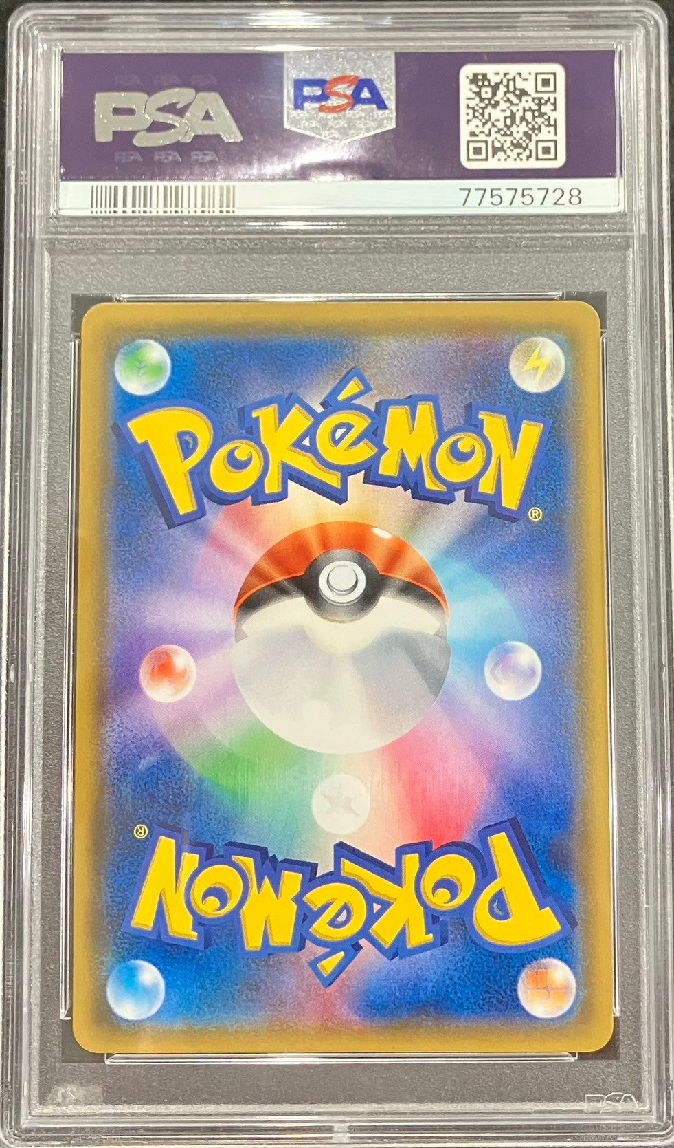 【中古A】 サトシのピカチュウGX(RR仕様)【-】(005/026)PSA10