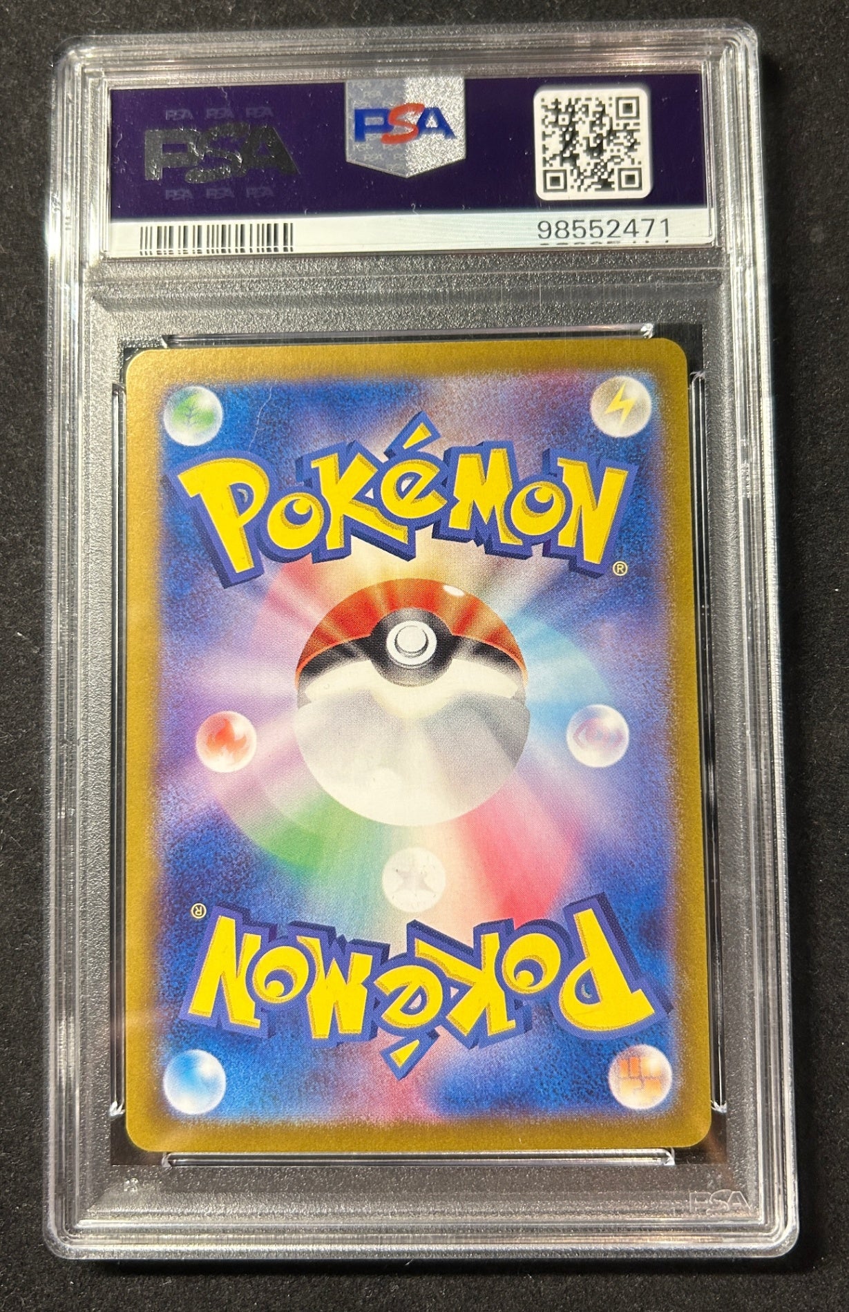 【中古A】 フーディンex【SAR】(203/165)PSA10