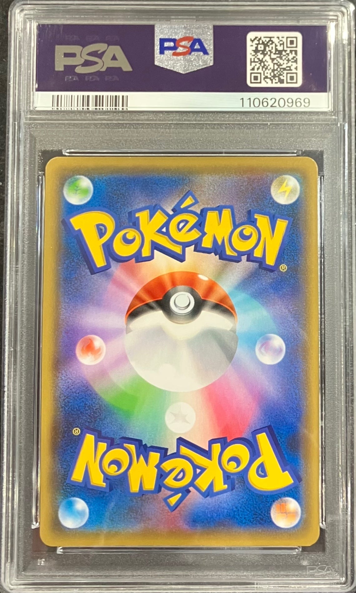 【中古A】 ピカチュウ(YU NAGABA)【P】(208/S-P)PSA10