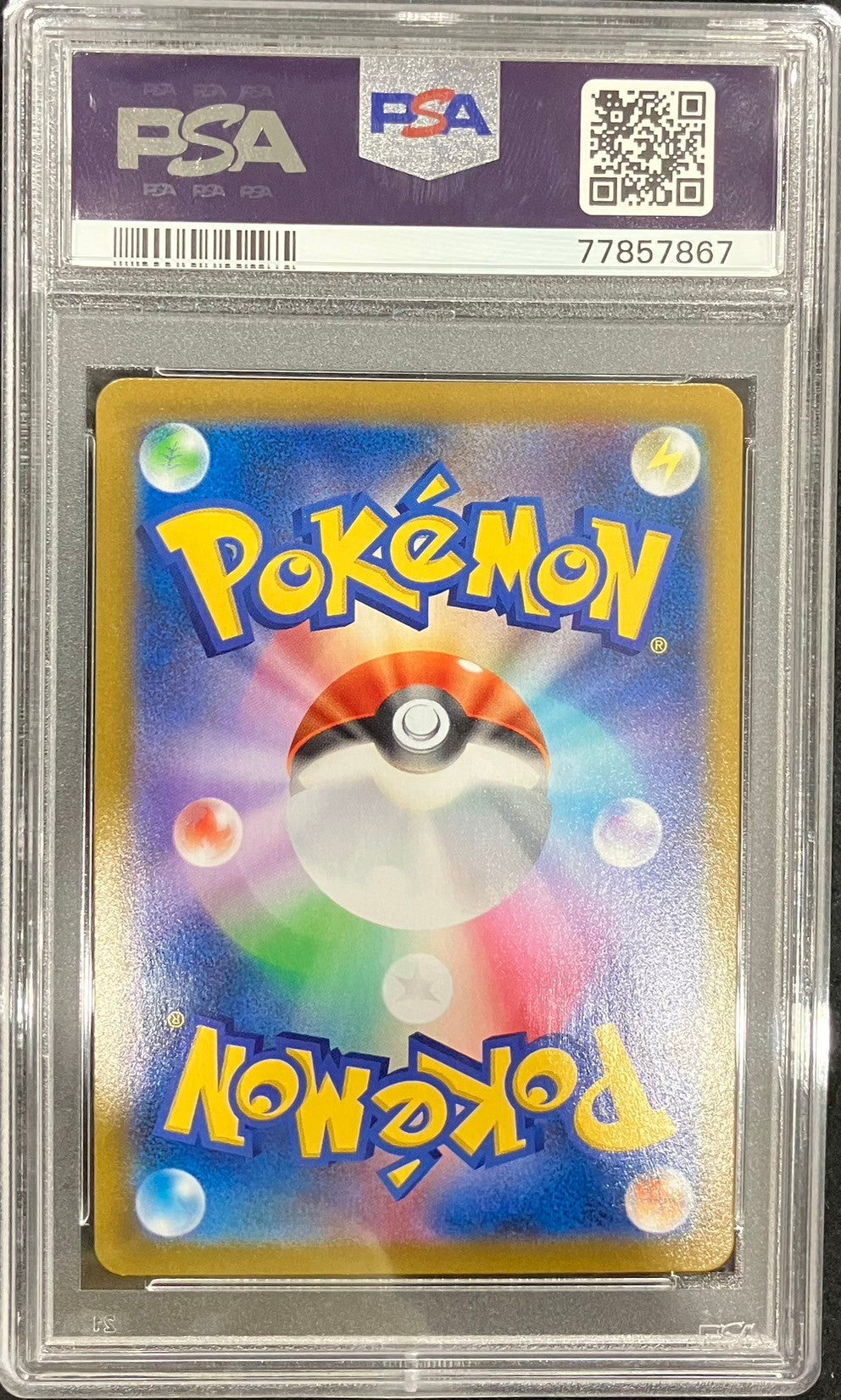 【中古A】 リザードン【CHR】(187/184)