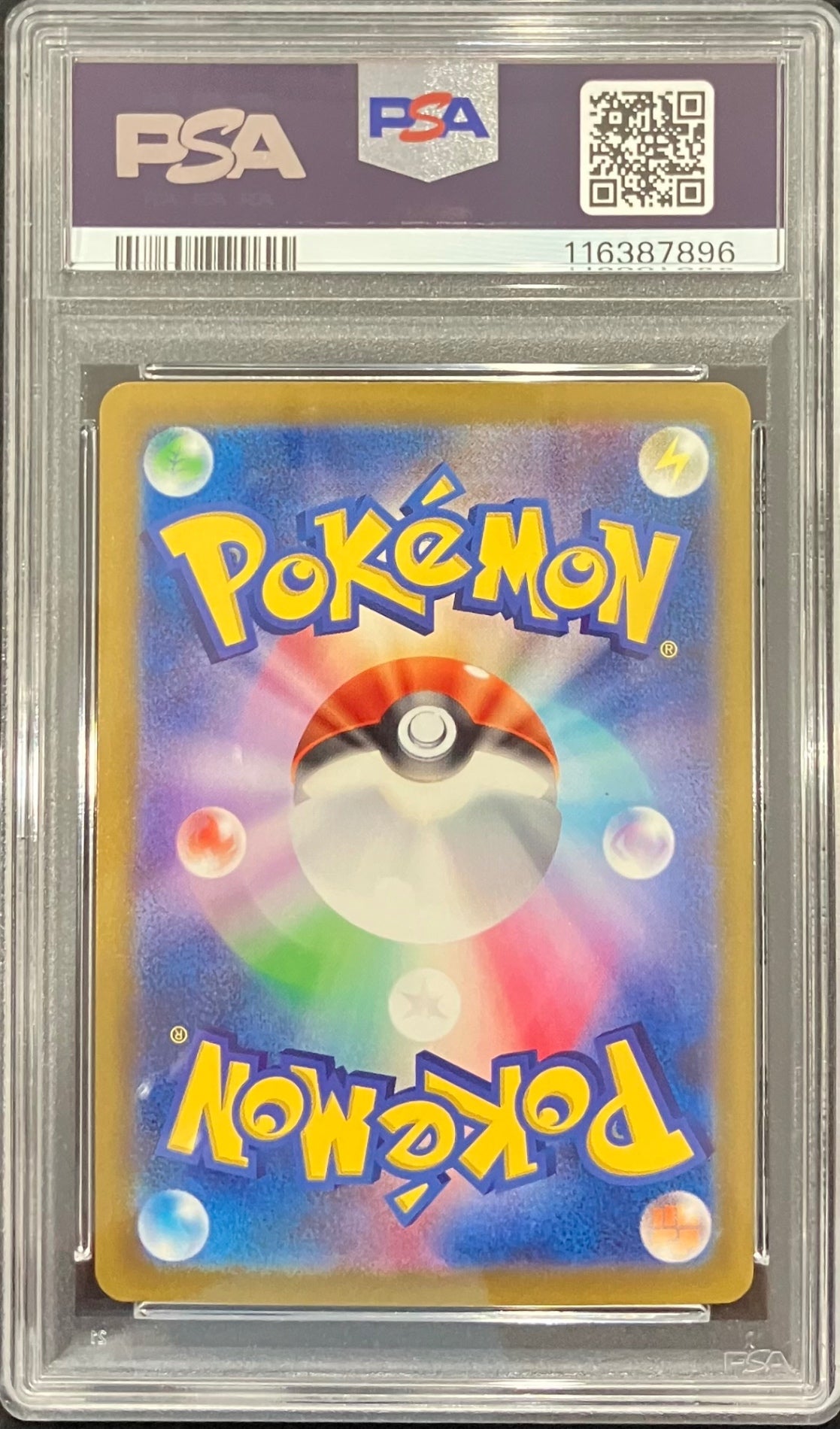 【中古A】 リザードン(Classicキラ)【-】(003/032) PSA10