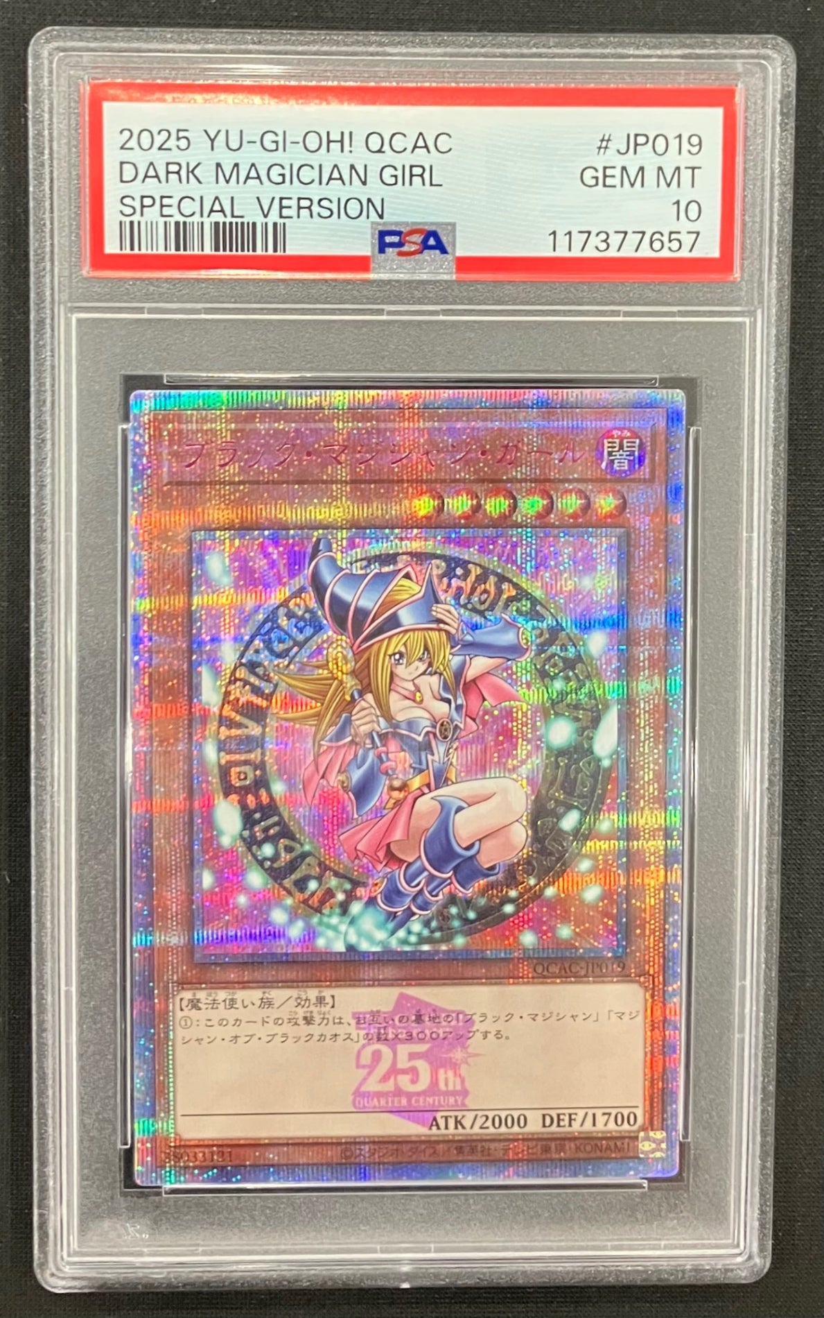 【中古A】 ブラックマジシャンガール(3膝折/帽子抑え)【クォーターセンチュリーシークレット】(QCAC-JP019)PSA10