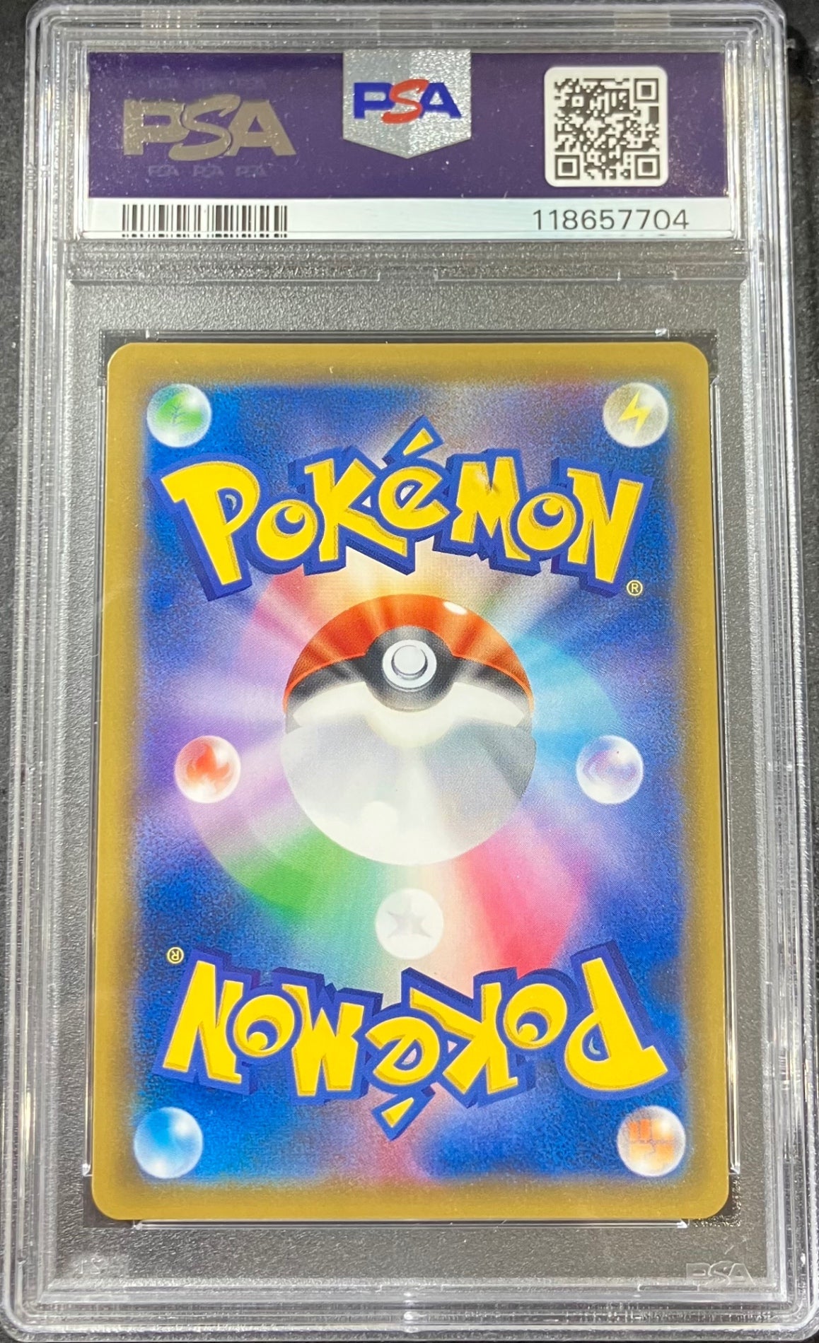 【中古A】 ナツメの暗示【SR】(109/095)PSA10