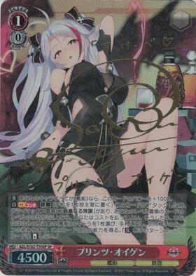 【中古A】 プリンツ・オイゲン(SP/サイン)(AZL/S102-T70SP)PSA10