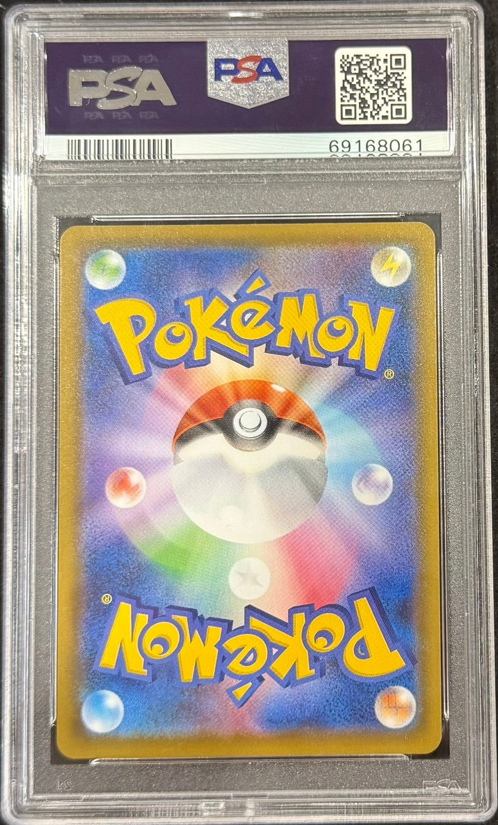 【中古B】 フウロ【SR】(195/190)PSA10