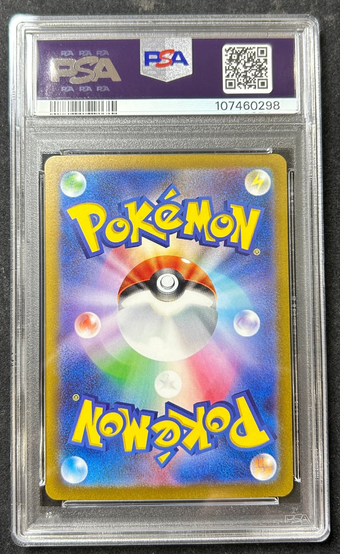 【中古A】 ブラッキー(YU NAGABA)【P】(067/SV-P)PSA10