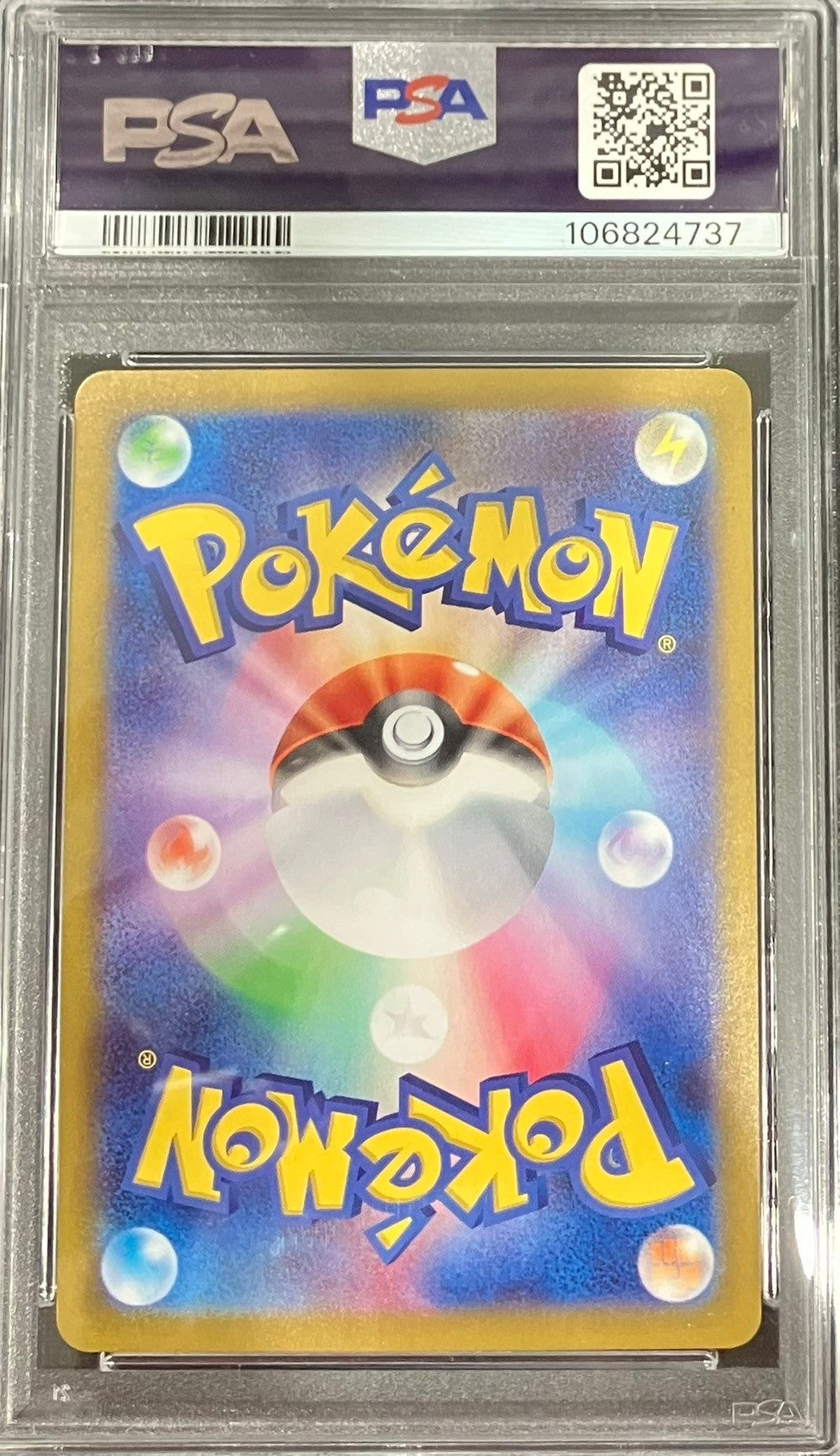 【中古A】 ナンジャモのカイデン【P】(232/SV-P)PSA10