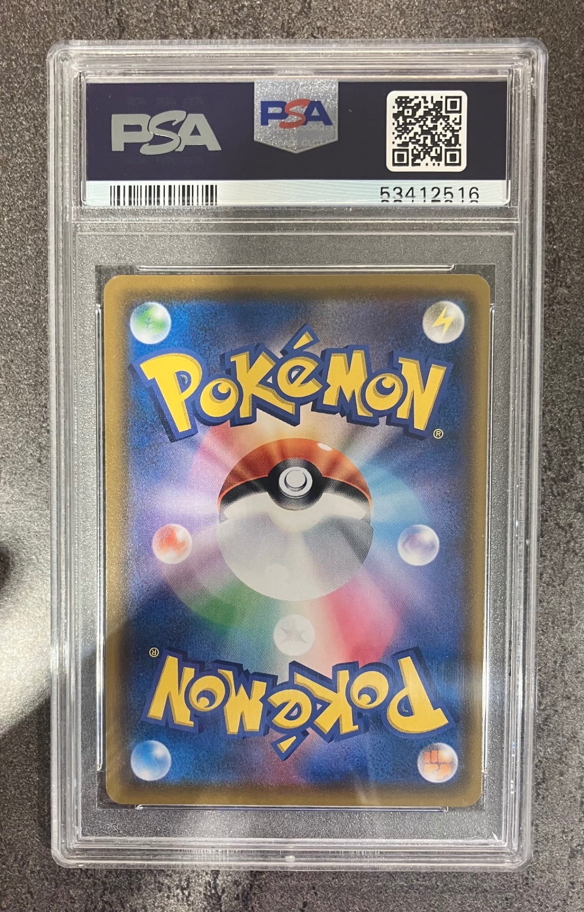 ※銀行振込のみ【中古A】 イーブイ(ムンク)【P】(287/SM-P)PSA10