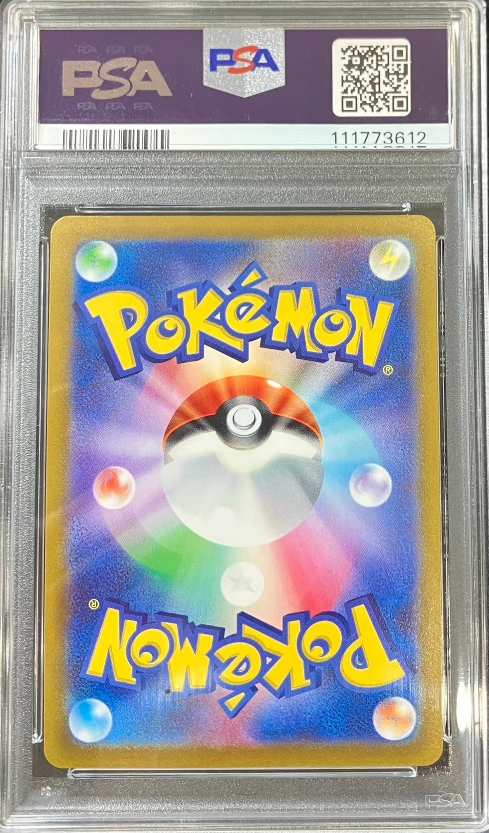 【中古A】 グレイシアV(SA)【SR】(077/069)PSA10