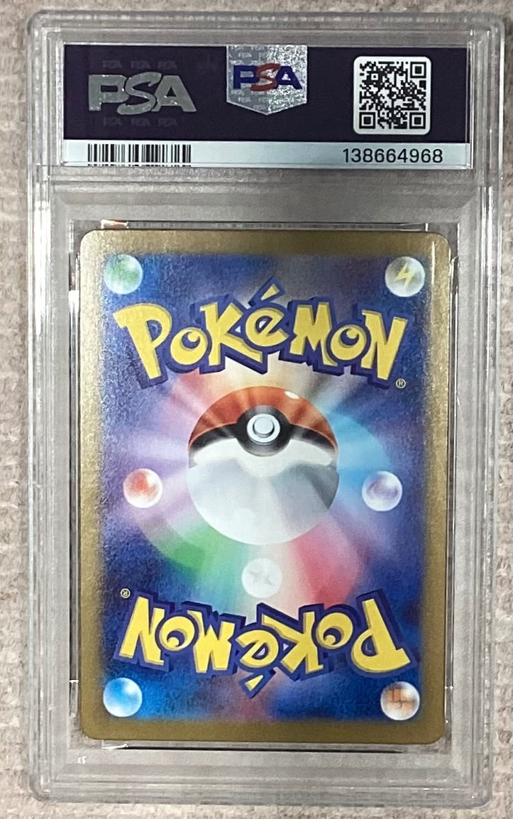 【中古A】 メガフシギバナex【SAR】(087/063)PSA10