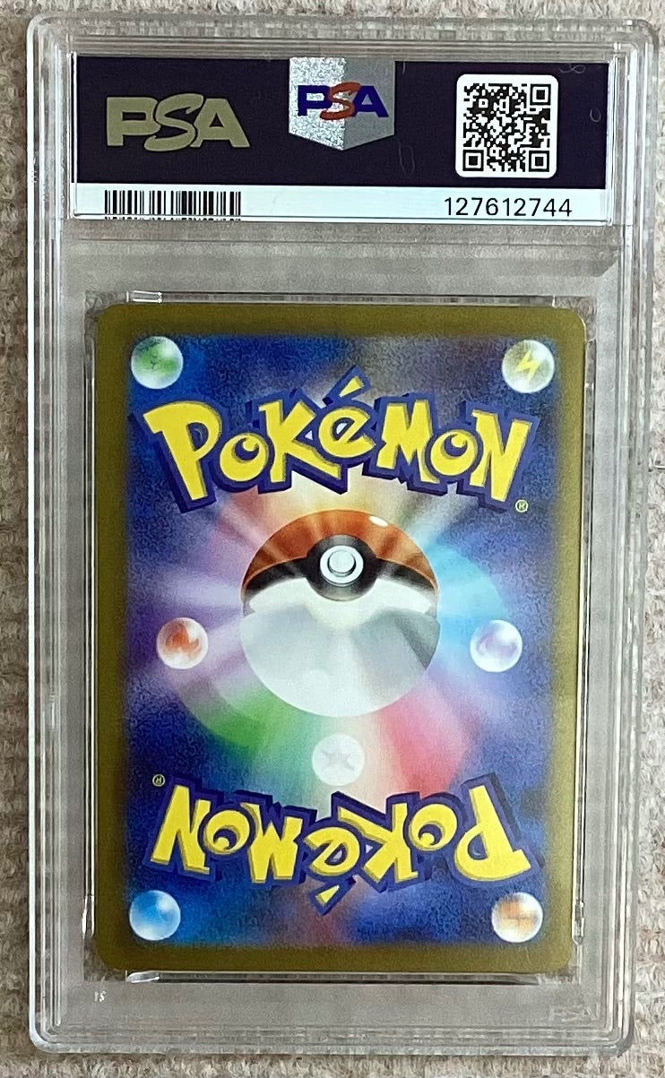 【中古A】 リーフィア(YU NAGABA)【P】(068/SV-P) PSA10
