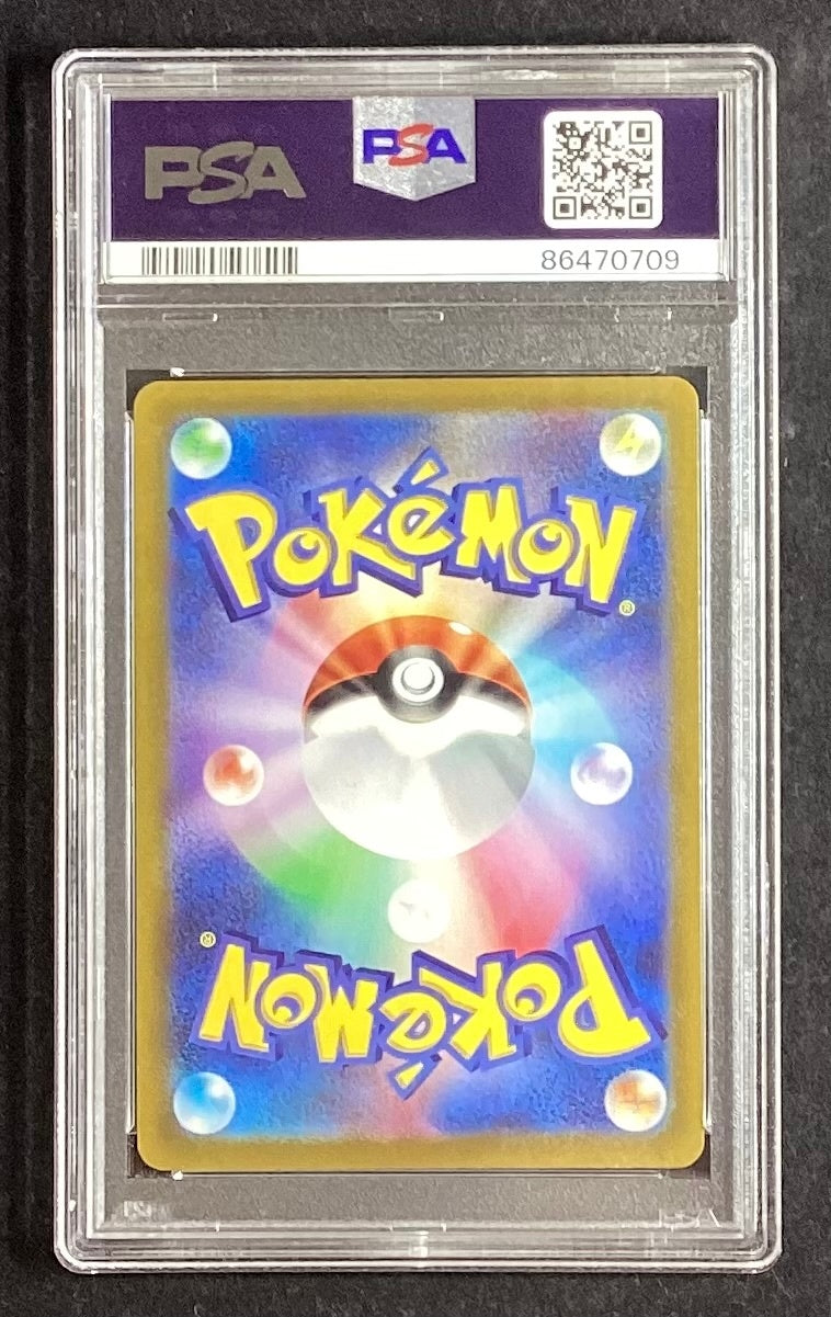 【中古A】 ブラッキーV(SA)【SR】(085/069)PSA10