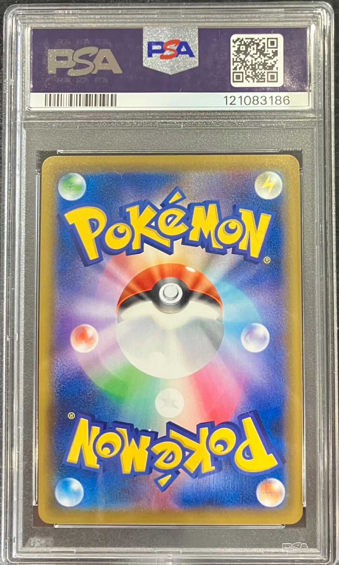 【中古A】 ピッピ【P】(381/SM-P) PSA10