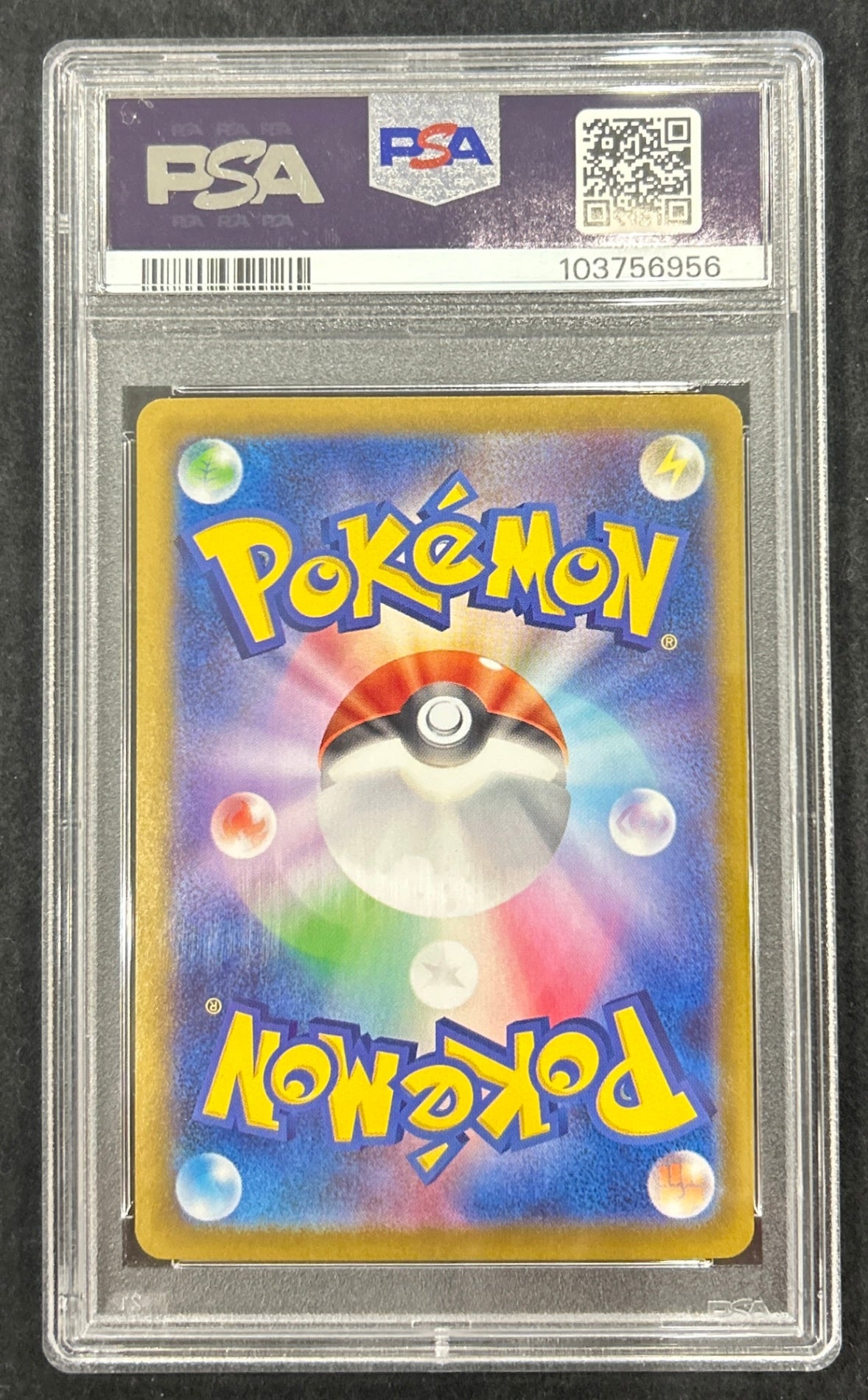 【中古A】 イーブイex【SAR】(224/187) PSA10