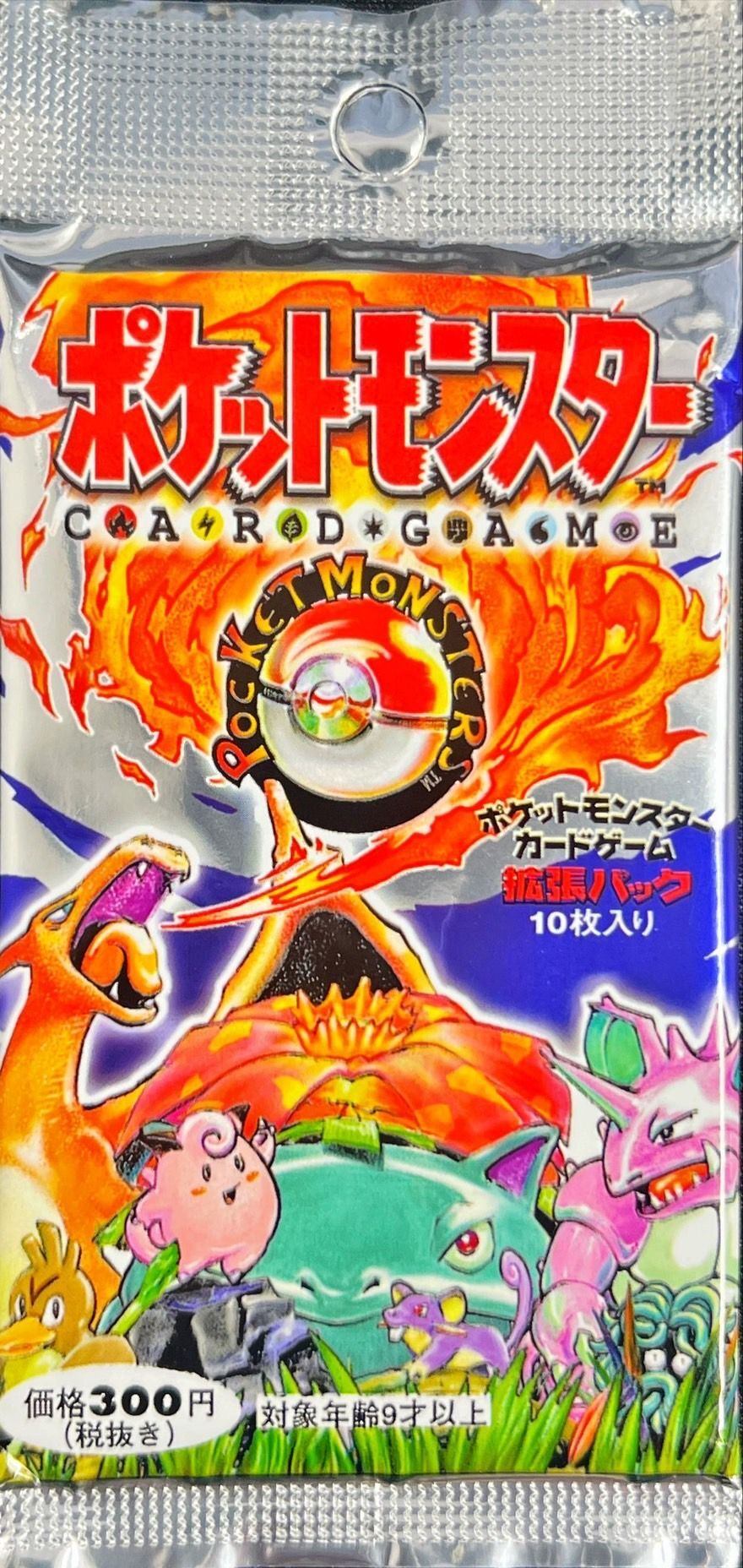 ポケモンカードゲーム 第1弾拡張パック【未開封パック】