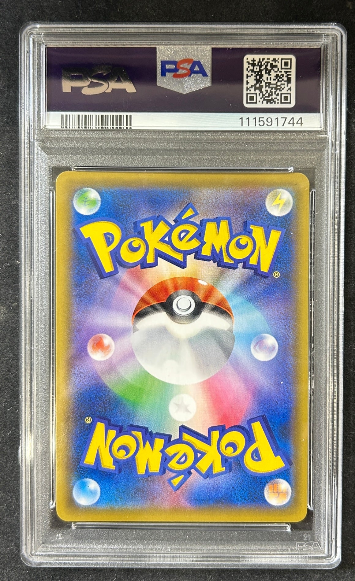 【中古A】 ピッピ【P】(381/SM-P) PSA10